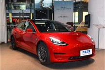 开辟保险业务 特斯拉再度冲击中国市场