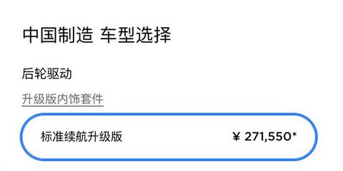 特斯拉,特斯拉 特斯拉,特斯拉