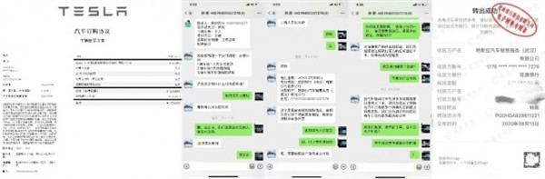 拼多多回应特斯拉拒绝交付Model 3：招牌大不应豪横 店大不应欺客