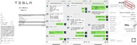 拼多多回应特斯拉拒绝交付Model 3:招牌大不应豪横 店大不应欺客