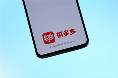 拼多多回应特斯拉拒绝交付Model 3:招牌大不应豪横 店大不应欺客