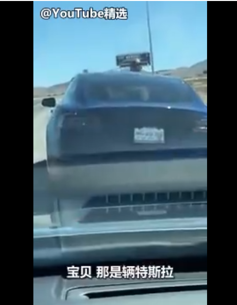 國外老哥特斯拉<a class='link' target='_blank'>Model S</a>沒電向路人借汽油:結(jié)局萬萬沒想到