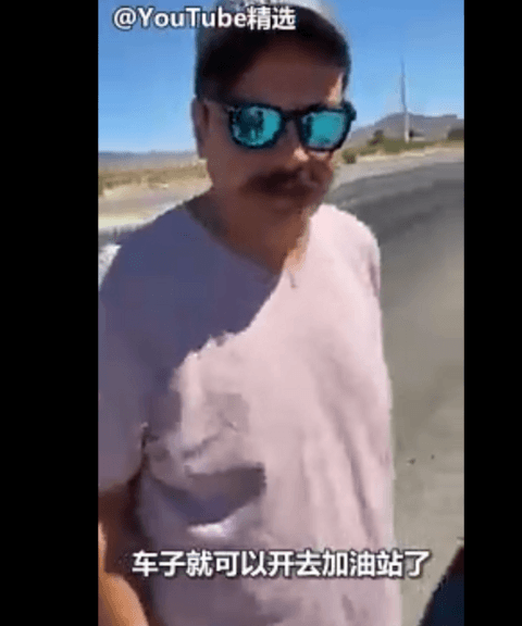 国外老哥特斯拉Model S没电向路人借汽油:结局万万没想到