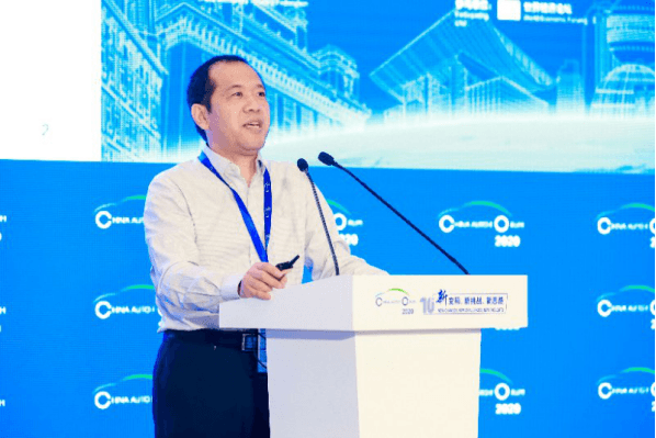 電動汽車，政策，中國汽車論壇