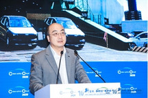 2020中国汽车论坛 | 付强：造车新势力国际市场探索