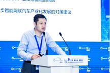 2020中国汽车论坛 | 王博：智能网联汽车发展路径、挑战与机遇