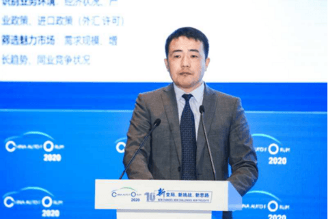 中国汽车论坛，疫情