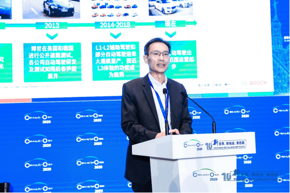 中國汽車論壇，<a class='link' href='http://m.155ck.com/tag/自動(dòng)駕駛' target='_blank'>自動(dòng)駕駛</a>，博世