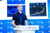 2020中国汽车论坛 | 张杰：软件定义汽车，驱动产业新变局