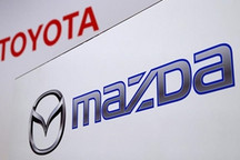 担心特朗普继续耍赖皮，丰田马自达增资美国工厂