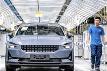 兼顾纯电动与燃油 揭秘极星台州工厂