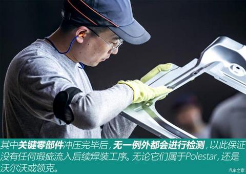 兼顾纯电动与燃油 揭秘极星台州工厂 兼顾纯电动与燃油 揭秘极星台州工厂