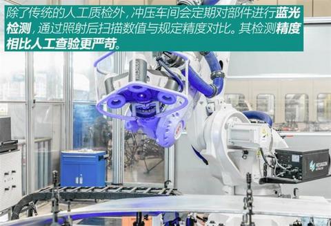 兼顾纯电动与燃油 揭秘极星台州工厂 兼顾纯电动与燃油 揭秘极星台州工厂