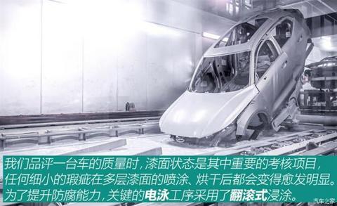 兼顾纯电动与燃油 揭秘极星台州工厂 兼顾纯电动与燃油 揭秘极星台州工厂