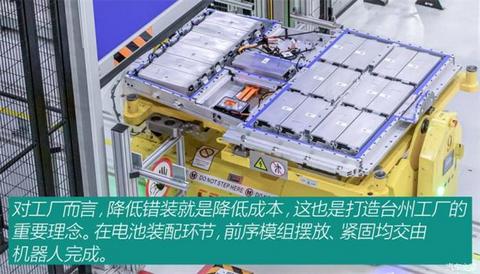 兼顾纯电动与燃油 揭秘极星台州工厂 兼顾纯电动与燃油 揭秘极星台州工厂