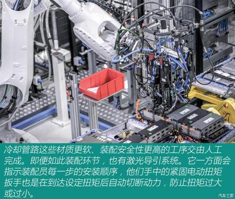 兼顾纯电动与燃油 揭秘极星台州工厂 兼顾纯电动与燃油 揭秘极星台州工厂