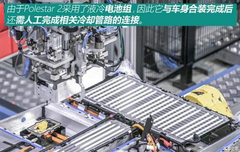 兼顾纯电动与燃油 揭秘极星台州工厂 兼顾纯电动与燃油 揭秘极星台州工厂