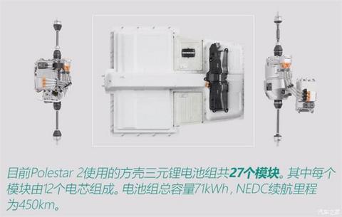 兼顾纯电动与燃油 揭秘极星台州工厂 兼顾纯电动与燃油 揭秘极星台州工厂