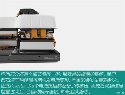 兼顾纯电动与燃油 揭秘极星台州工厂 兼顾纯电动与燃油 揭秘极星台州工厂