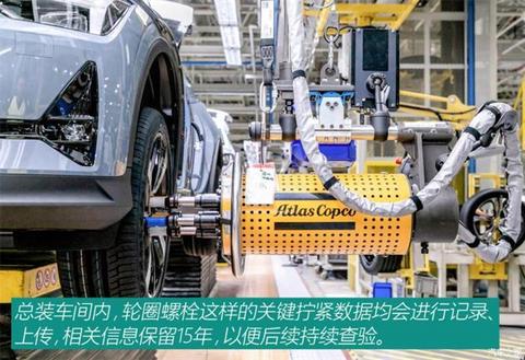兼顾纯电动与燃油 揭秘极星台州工厂 兼顾纯电动与燃油 揭秘极星台州工厂