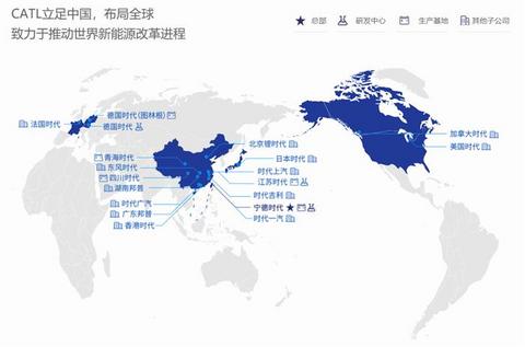 宁德时代,电池,宁德时代,新能源汽车 宁德时代,电池,宁德时代,新能源汽车