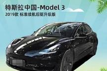 #新能源大牛说# 特斯拉与拼多多的战争 不该由消费者买单