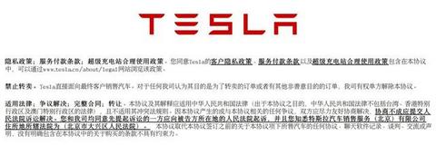#新能源大牛说# 特斯拉与拼多多的战争 不该由消费者买单