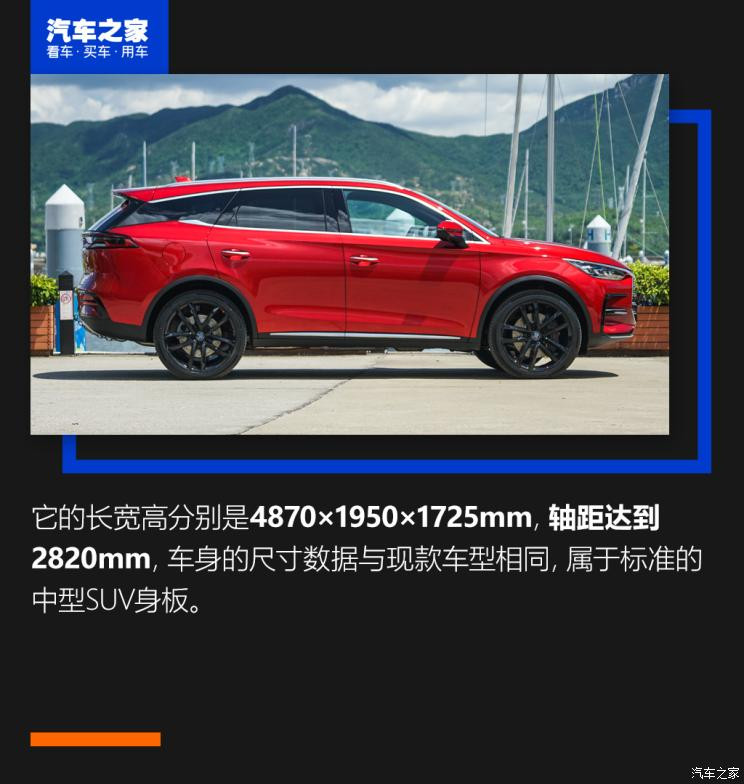 比亚迪 唐新能源 2021款 DM 2.0T 四驱高性能版