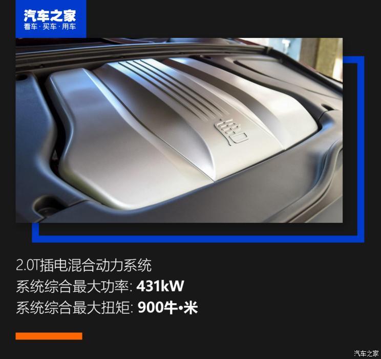 比亚迪 唐新能源 2021款 DM 2.0T 四驱高性能版