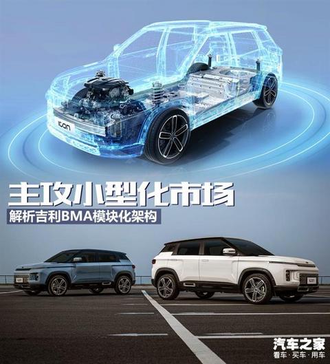 吉利汽车,吉利,领克 吉利汽车,吉利,领克