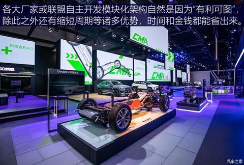 吉利汽车,吉利,领克 吉利汽车,吉利,领克