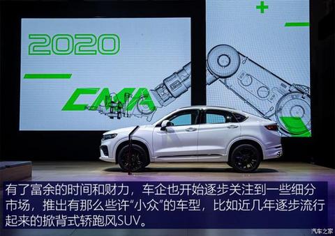 吉利汽车,吉利,领克 吉利汽车,吉利,领克
