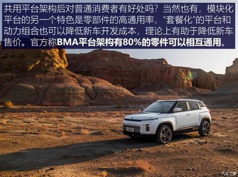 吉利汽车,吉利,领克 吉利汽车,吉利,领克