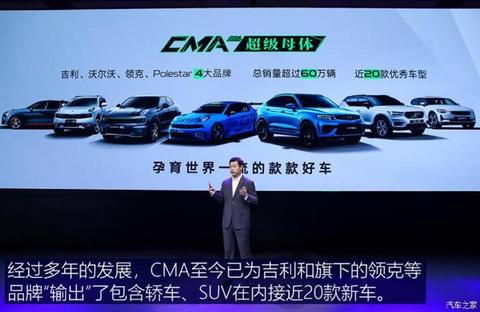 吉利汽车,吉利,领克 吉利汽车,吉利,领克