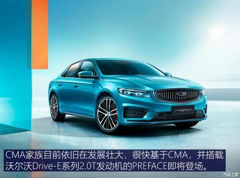 吉利汽车,吉利,领克 吉利汽车,吉利,领克
