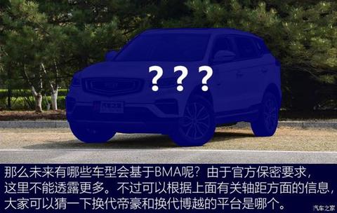 吉利汽车,吉利,领克 吉利汽车,吉利,领克