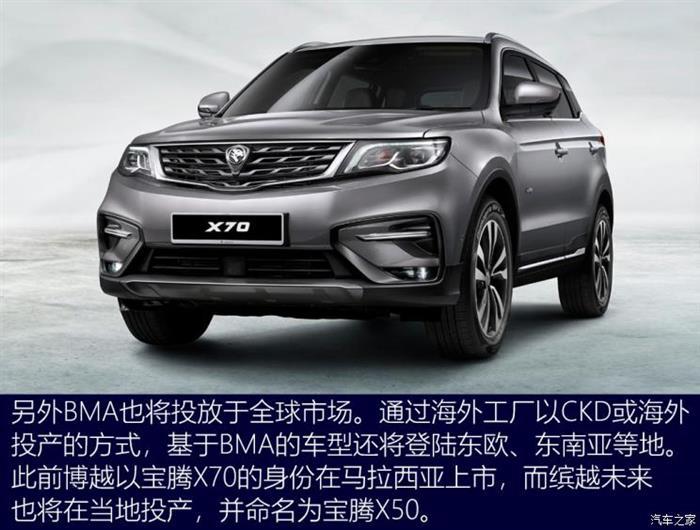 吉利汽車，吉利,領克