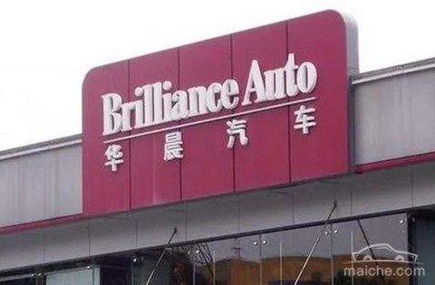 财报,华晨汽车 财报,华晨汽车