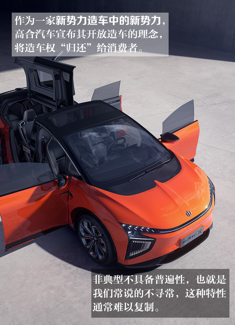 網(wǎng)通社汽車