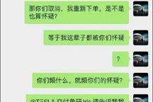 车主将起诉特斯拉 特斯拉：支持车主向拼多多维权