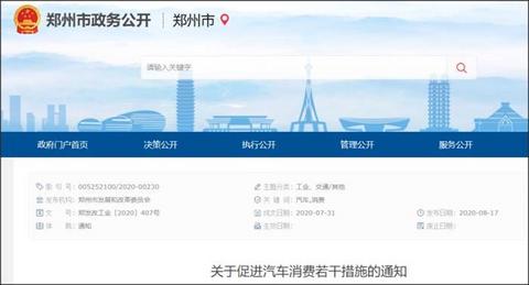 电动汽车,新能源汽车 电动汽车,新能源汽车