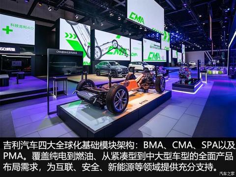吉利汽车,吉利,汽车销量,领克 吉利汽车,吉利,汽车销量,领克
