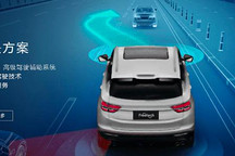 本土Tier1崛起，福瑞泰克如何打破L3伪命题？| CCF-GAIR 2020