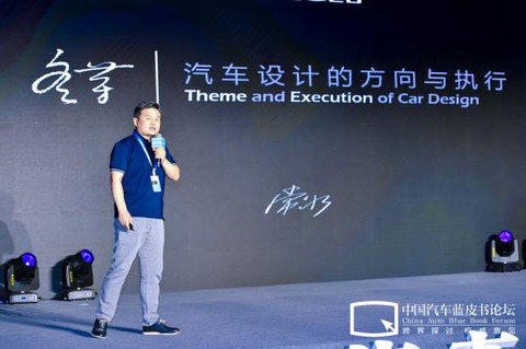 汽车蓝皮书论坛 汽车蓝皮书论坛