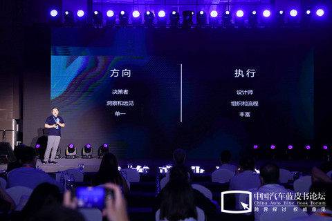 汽车蓝皮书论坛 汽车蓝皮书论坛