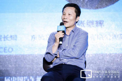 汽车蓝皮书论坛,东风日产,广汽传祺 汽车蓝皮书论坛,东风日产,广汽传祺