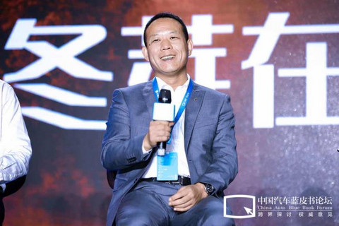 汽车蓝皮书论坛,东风日产,广汽传祺 汽车蓝皮书论坛,东风日产,广汽传祺