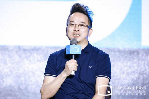 汽车蓝皮书论坛,东风日产,广汽传祺 汽车蓝皮书论坛,东风日产,广汽传祺