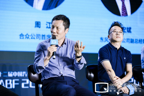 汽车蓝皮书论坛,东风日产,广汽传祺 汽车蓝皮书论坛,东风日产,广汽传祺