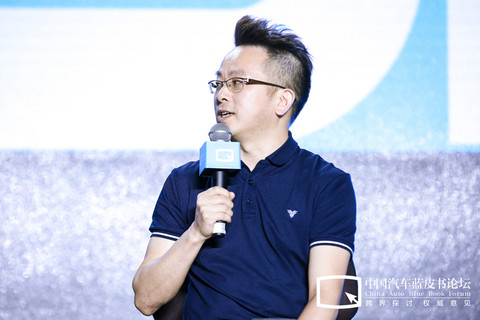 汽车蓝皮书论坛,东风日产,广汽传祺 汽车蓝皮书论坛,东风日产,广汽传祺
